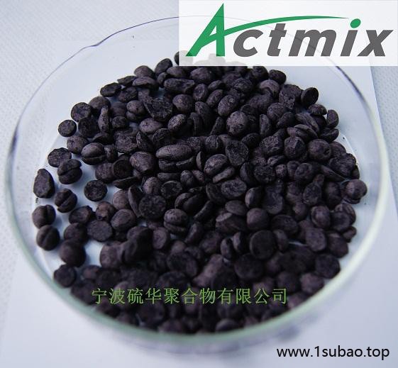 供应防老剂 4020NA（6PPD）硫化橡胶助剂图3