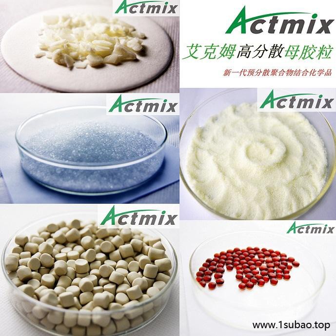 供应防老剂 4020NA（6PPD）硫化橡胶助剂图2