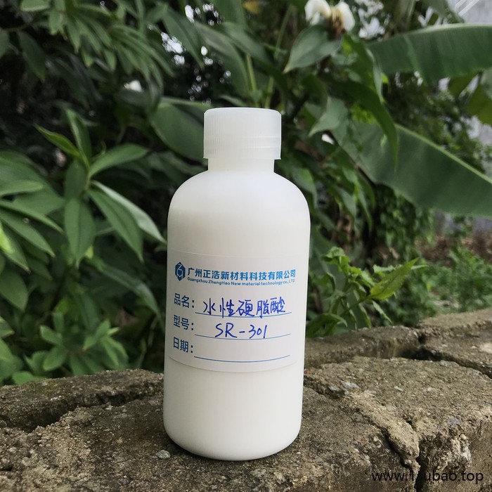 供应兰州正浩硬脂酸锌乳液行情价格图8