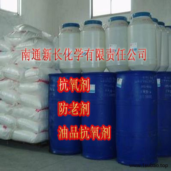 ACM(丙烯酸酯）专用防老剂|橡胶防老剂405|新长厂家直供图3