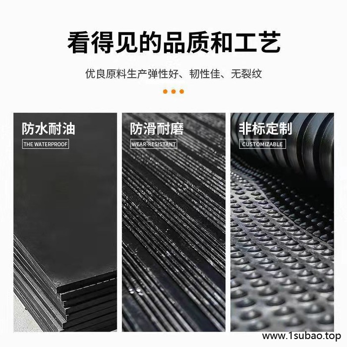 元恒 绝缘橡胶板 食品级硅胶垫 橡胶减震块 氟胶垫 橡胶止水带止水条图4