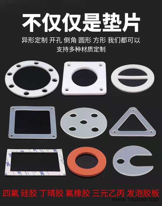 元恒 绝缘橡胶板 食品级硅胶垫 橡胶减震块 氟胶垫 橡胶止水带止水条图6
