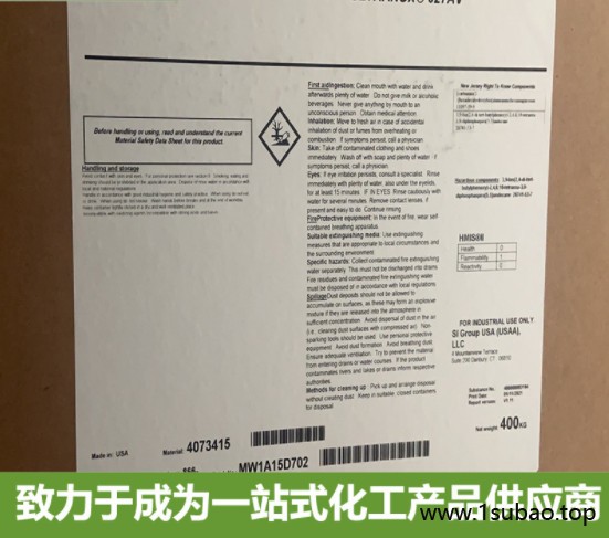 德国巴斯夫抗氧剂B215 BASF防老剂b215 长效抗氧化剂图4