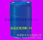 供应对,对-二辛基二苯胺|齿轮油专用耐高温防老剂|防老剂厂价直销 抗氧剂图4