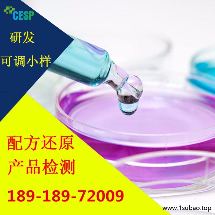 防老剂配方还原技术分析图6