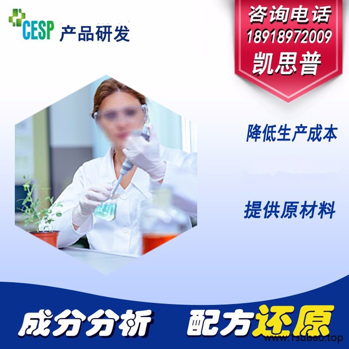 橡胶防老剂配方还原技术分析图3