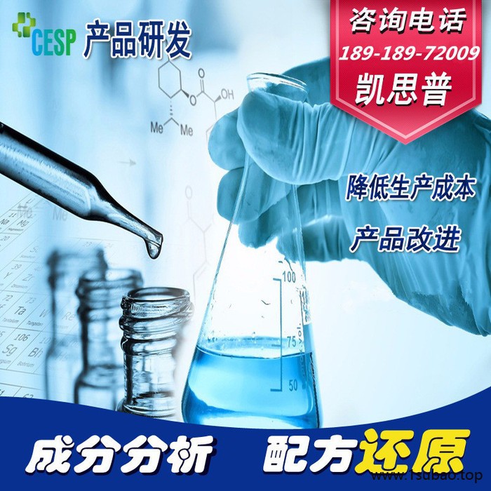 橡胶防老剂配方还原技术分析图4