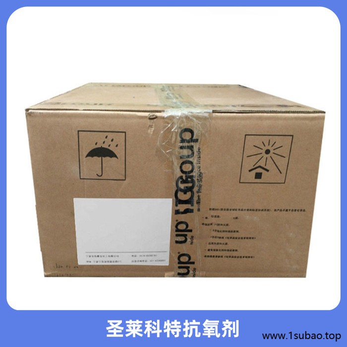 圣莱科特GENOX EP进口抗氧剂防老剂图3