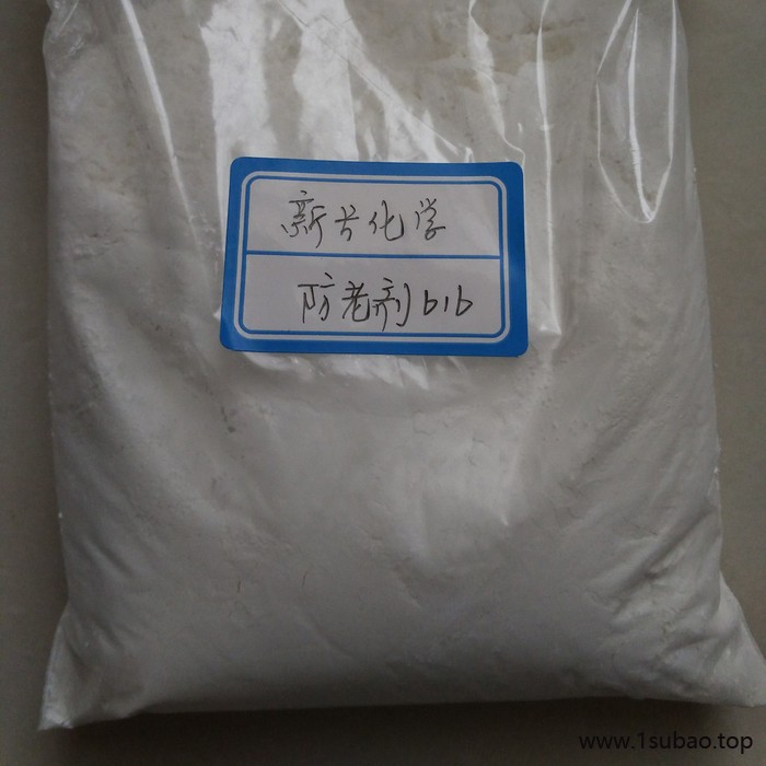 南通新长厂家直供酚类防老剂616，免费寄样试用图3