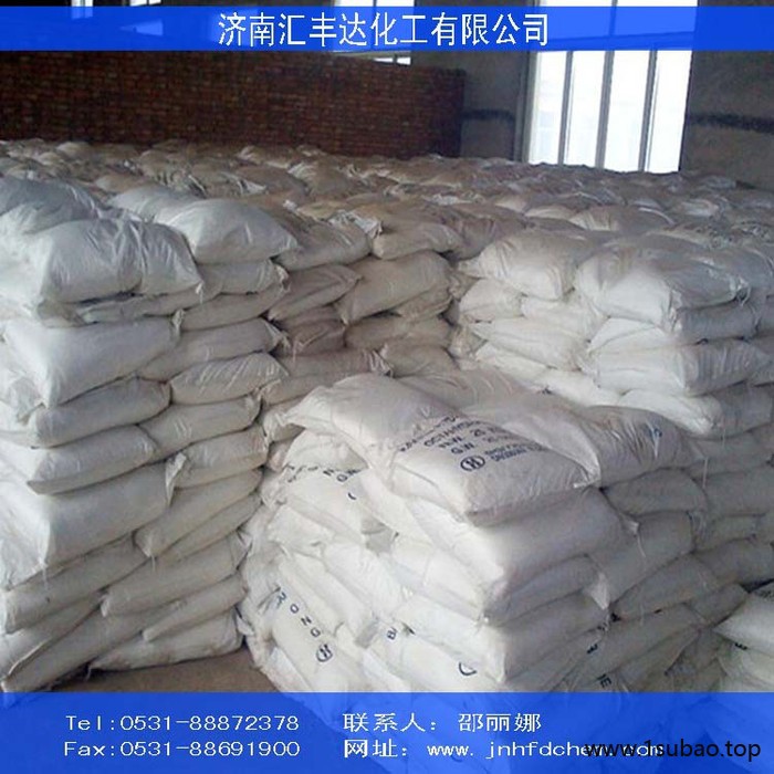 批发抗氧剂BHT 国标T501 橡胶防老剂 燃油抗氧剂图4