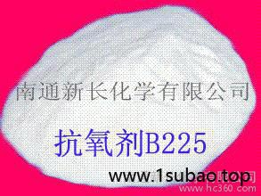 供应南通新长高效抗氧剂防老剂B225，橡胶塑料通用，可寄样图2