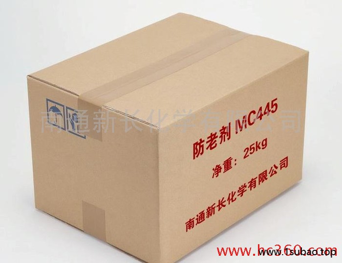 供应直销**橡胶防老剂ky405抗氧剂图4