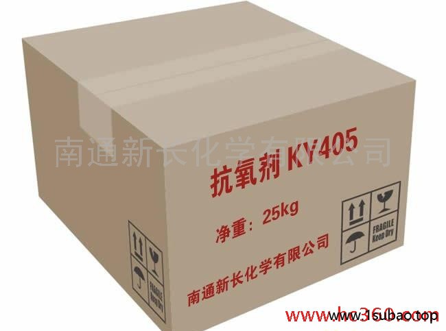 供应新长防老剂405生产厂家供应防老剂405图3