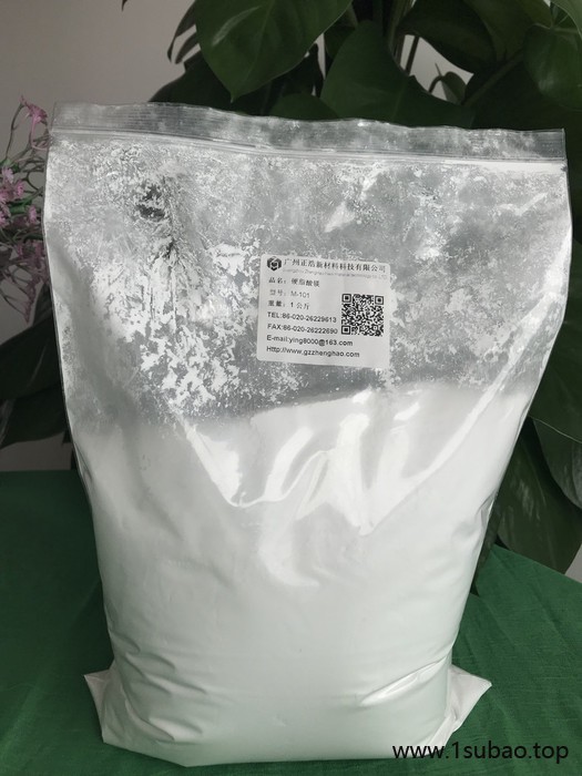 打磨剂广东硬脂酸镁广州正浩新材料硬脂酸镁生产图3
