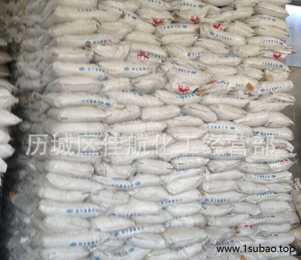 山东旭创 抗氧剂1010防老剂1010济南可发样品图3