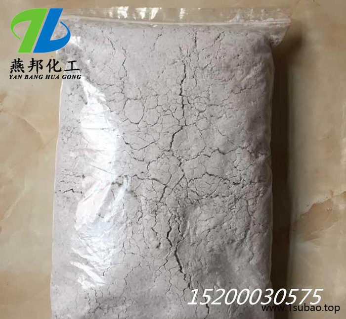 现货防老剂 75熔点 天然橡胶 丁苯橡胶专用 高品质 一包起图2