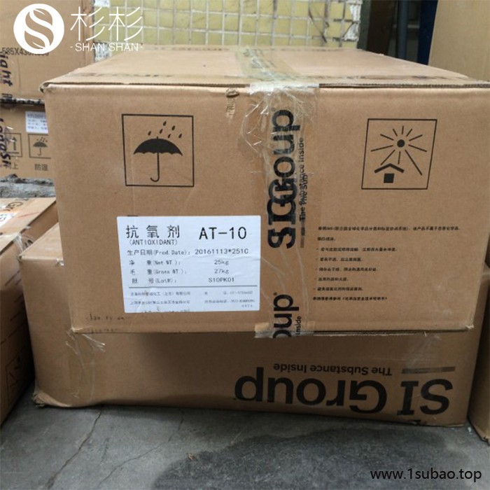 美国圣莱科特抗氧剂AT-10 原雅宝聚合物抗氧剂AT10 防老剂at-10 圣莱科特at10抗氧剂图4