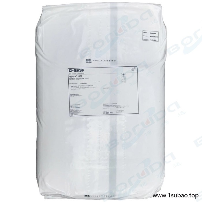 原装进口巴斯夫抗氧剂1076 抗氧化剂1076 德国巴斯夫抗氧化剂1076防老剂1076 华南代理巴斯夫抗氧剂10767图5