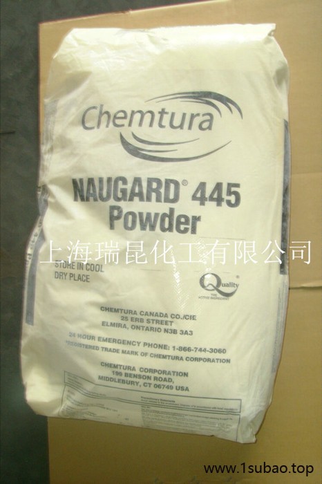 供应科聚亚Naugard 445防老剂445