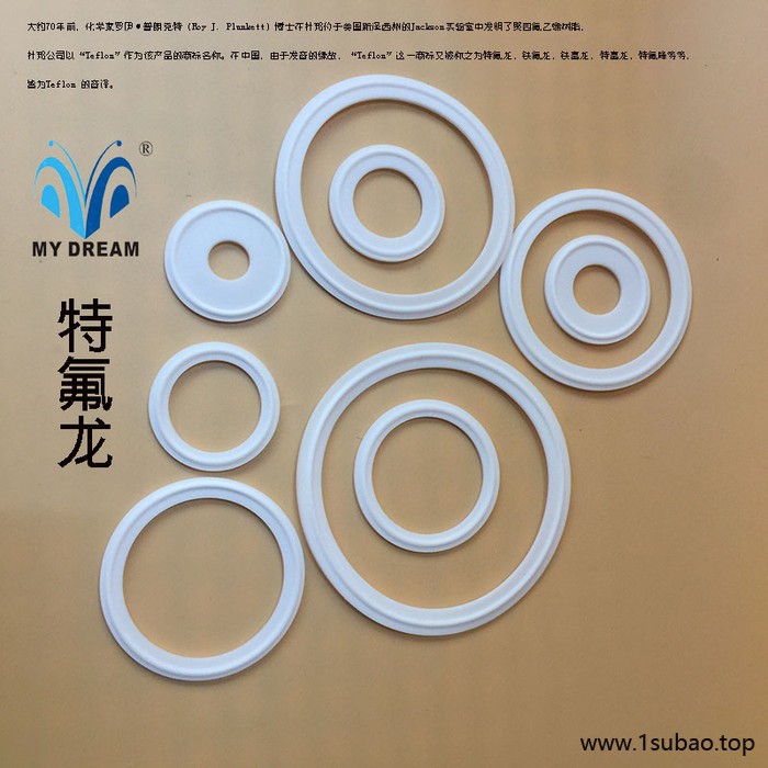 K25.4快装密封垫圈适用于DN10管道管径12.7mm图6