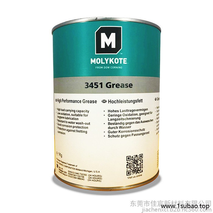 日本道康宁摩力克Molykote FS-3451 Grease高温高速氟硅酮润滑油脂 润滑剂 1kg