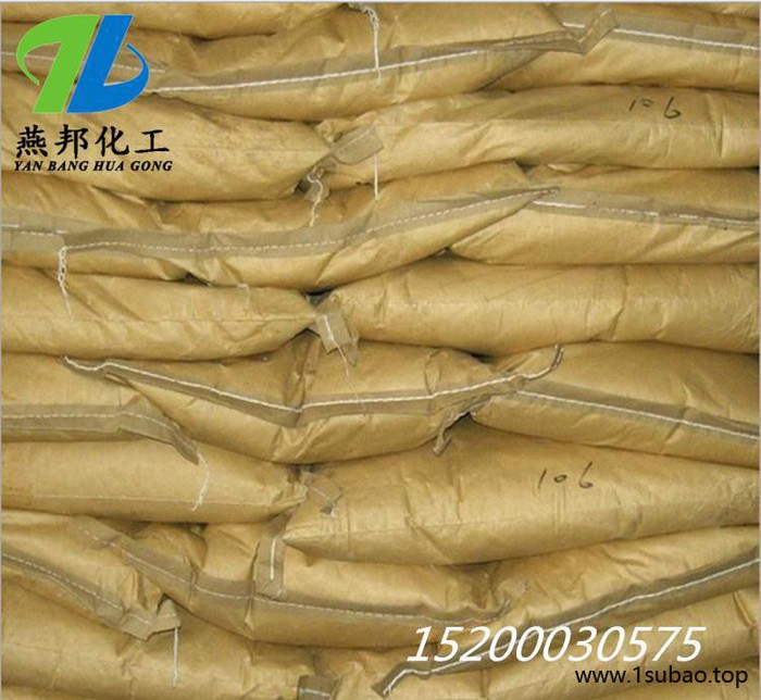 现货防老剂甲 丁 轮胎 胶管 胶带 电缆等专用图3