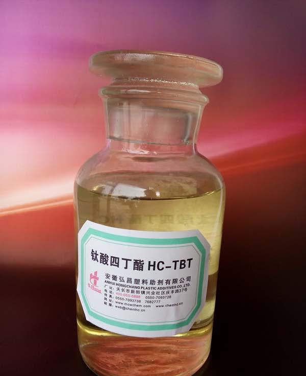 钛酸四丁酯HC-TBT