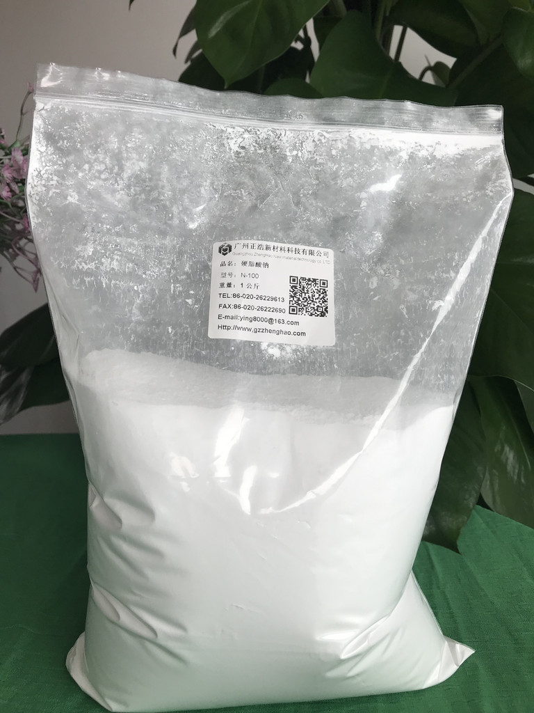 硬脂酸钠生产硬脂酸钠广州正浩新材料硬脂酸钠厂家