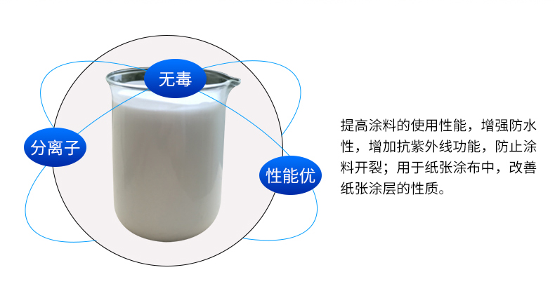 G-50水性硬脂酸钙-水介质硬脂酸钙硬脂酸钙