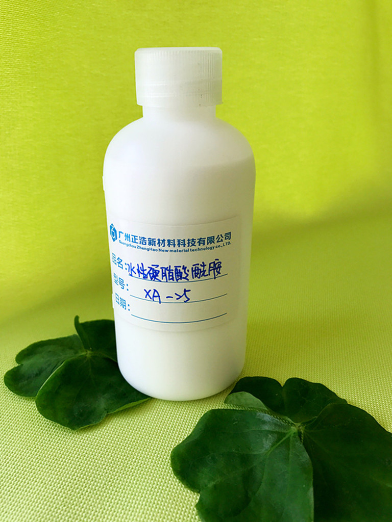 硬脂酸酰胺水性液体硬脂酸酰胺XA-25正浩公司GZZH硬脂酸酰胺液体