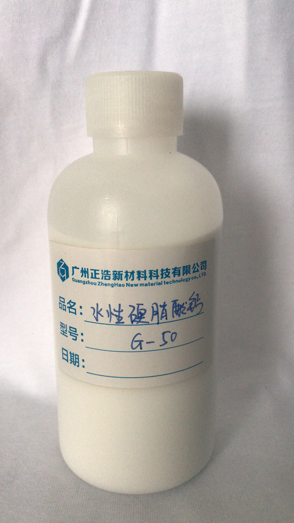 水性硬脂酸钙-正浩牌硬脂酸钙硬脂酸钙