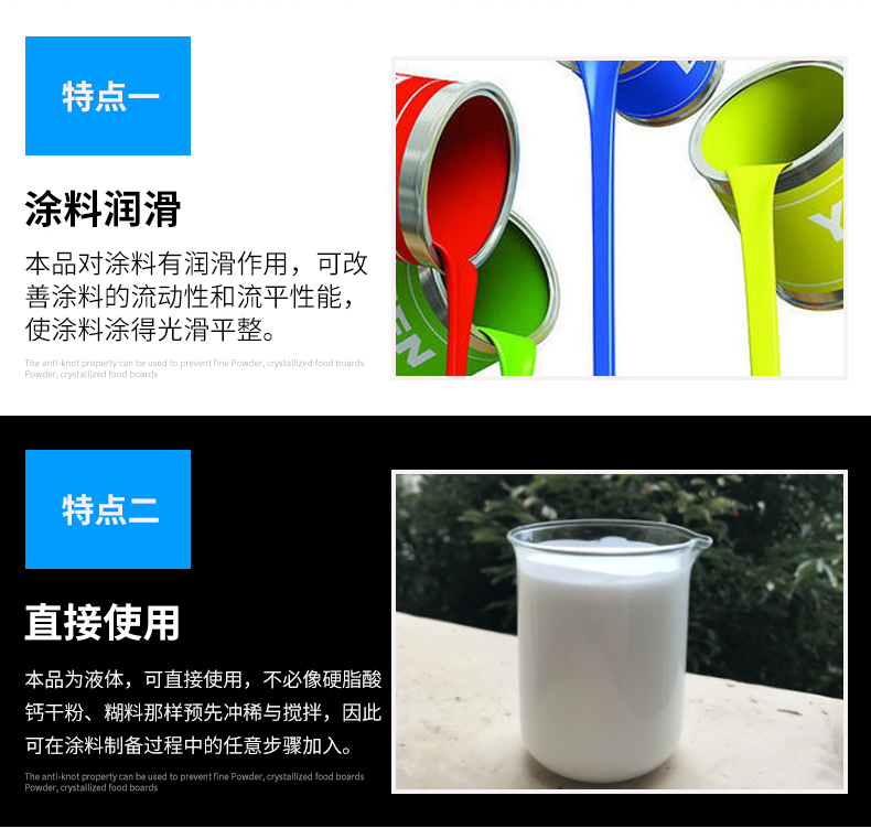 水性硬脂酸钙-正浩牌硬脂酸钙硬脂酸钙