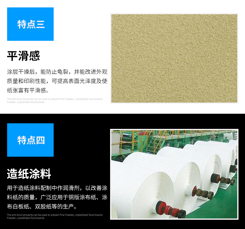 硬脂酸钙G-50-硬脂酸钙乳液G-50硬脂酸钙G-50硬脂酸钙