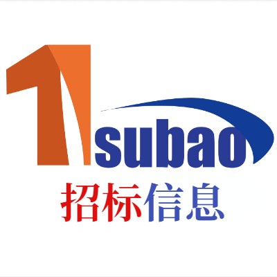 福建-福州 中国铁路南昌局集团有限公司2022-2023年铁路货车金属橡胶件回收检修采购项目招标二次公告图1