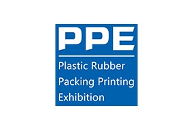 2023廣州國際塑料橡膠及包裝印刷展覽會