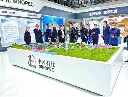 中國石化亮相中國國際塑料博覽會