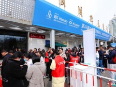 第49届北京礼品家居展首次设立电商选品馆