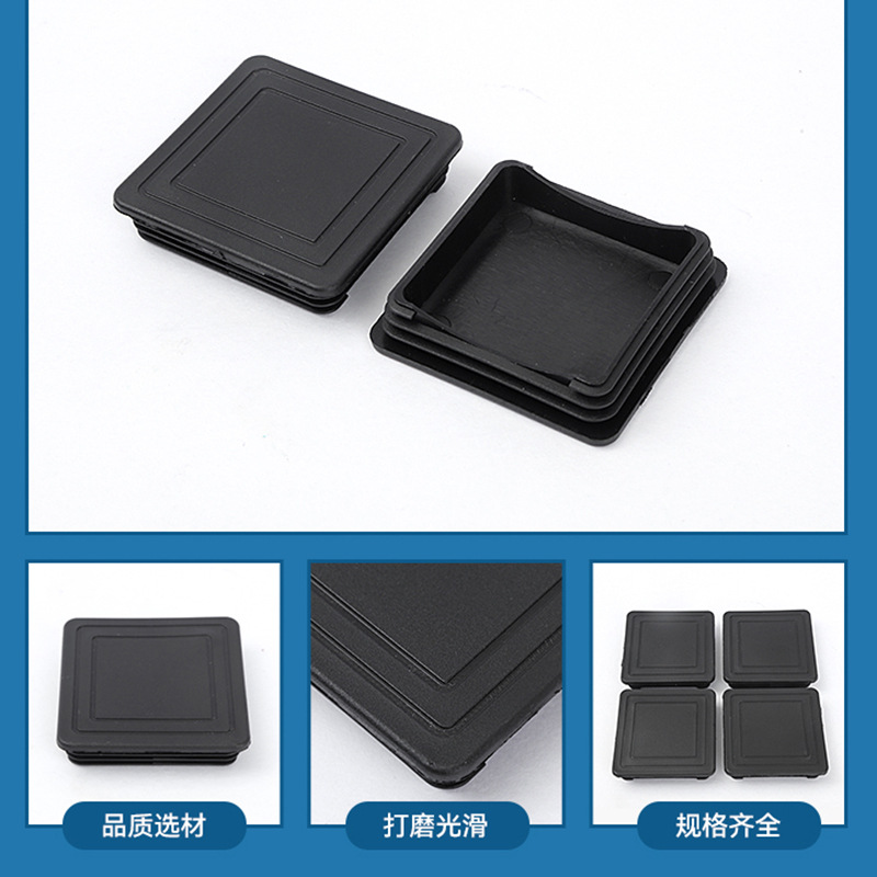 健身器材配件75×75方管堵头方形管塞方内塞塑料堵头胶塞图3