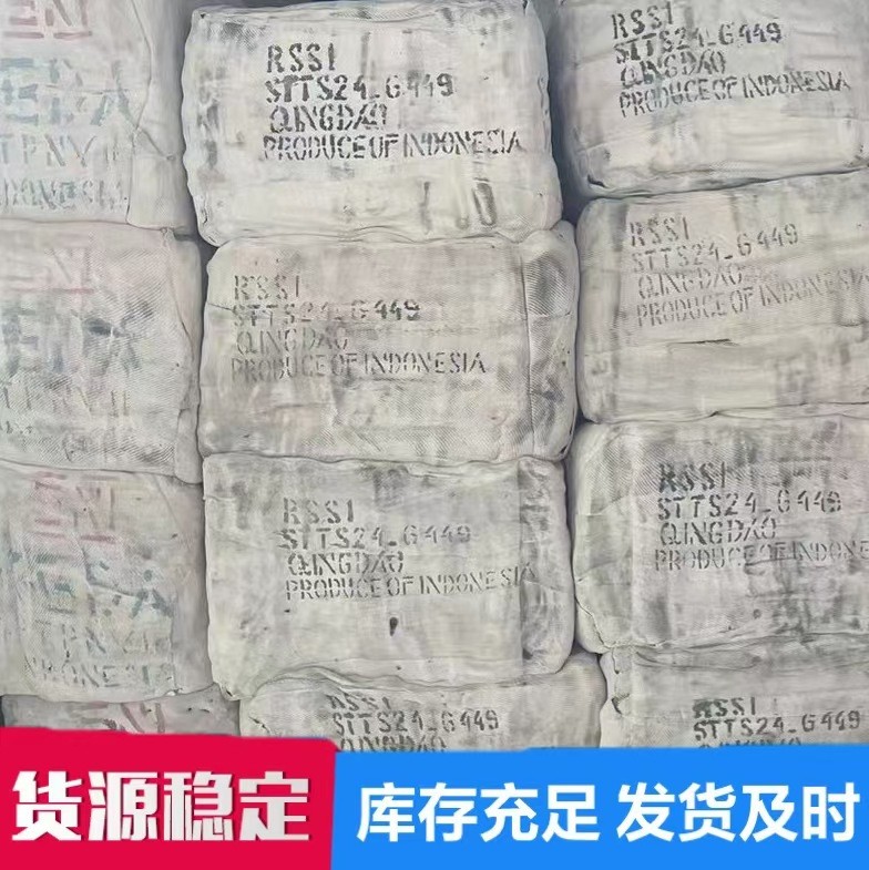 现货天然橡胶 工业级进口印尼RSS1烟片胶 橡胶制品胶鞋手套轮胎图2