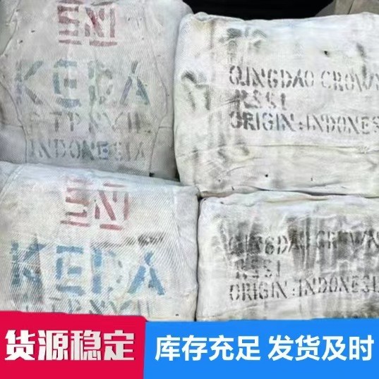 现货天然橡胶 工业级进口印尼RSS1烟片胶 橡胶制品胶鞋手套轮胎图3