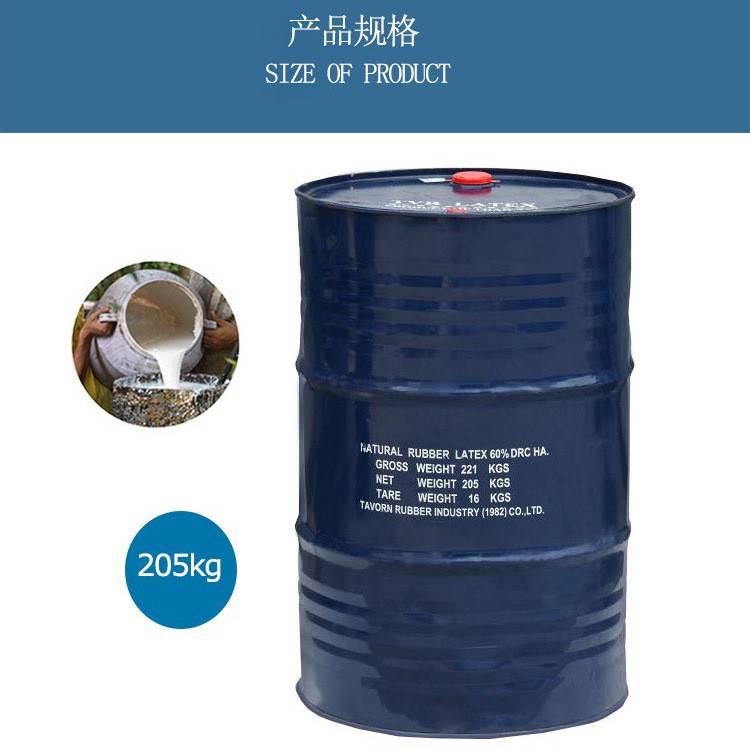 现货泰国黄春发乳胶亚么尼亚胶白胶天然胶乳橡皮筋用胶发泡胶图3