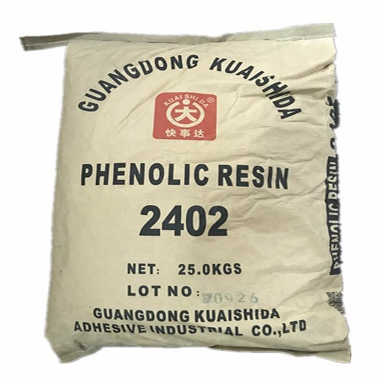 现货 古马隆树脂 片状古马隆树脂 颗粒古马隆树脂图2