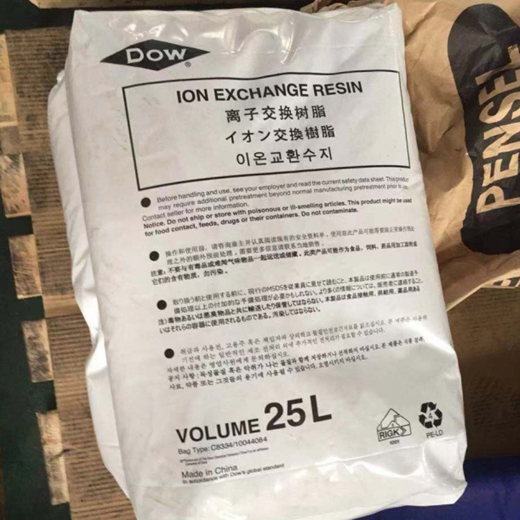 陶氏DER-662E 环氧树脂DER-662E 船舶涂料 粉末涂料 防护涂料图3