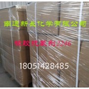 南通新长化学有限公司