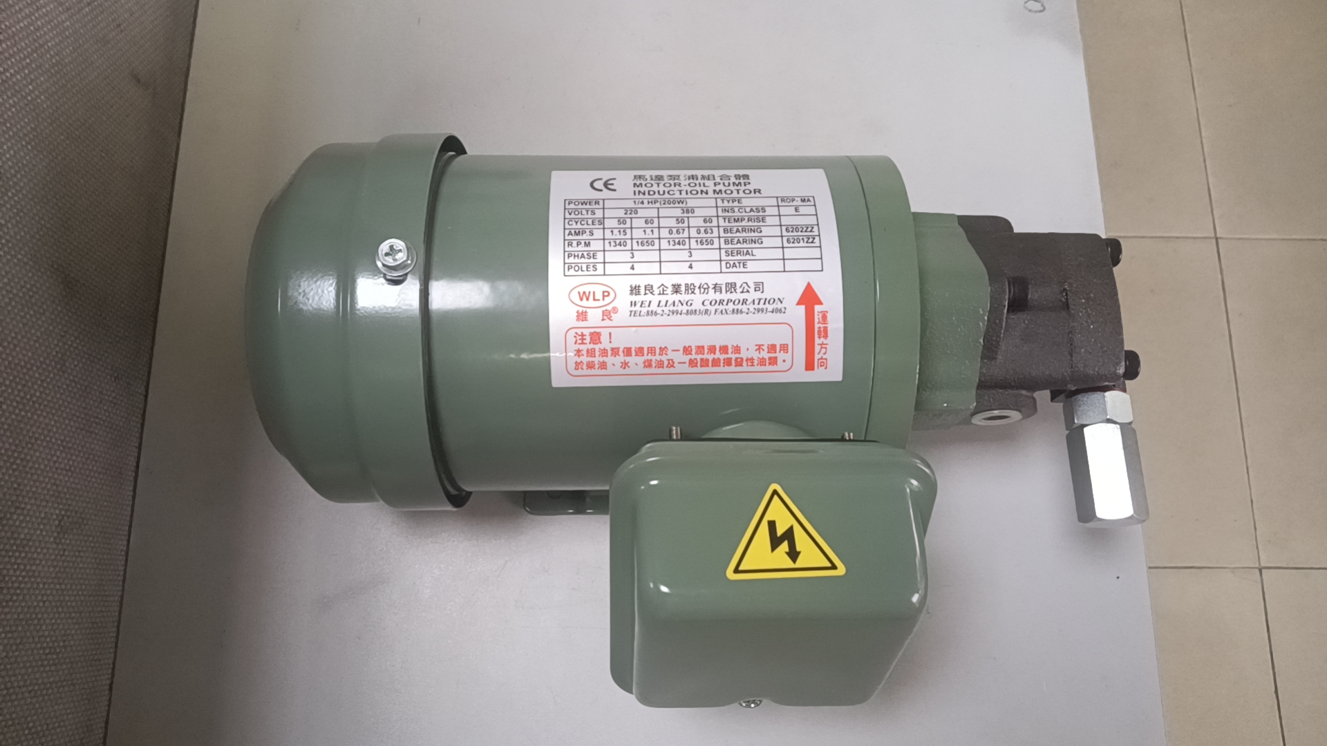 ROP-11A维良油泵图2