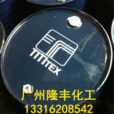 马来西亚知知牌天然乳胶/TITI天然乳胶/快干胶