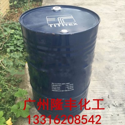 马来西亚知知牌 天然乳胶/TITI天然乳胶/成膜性好