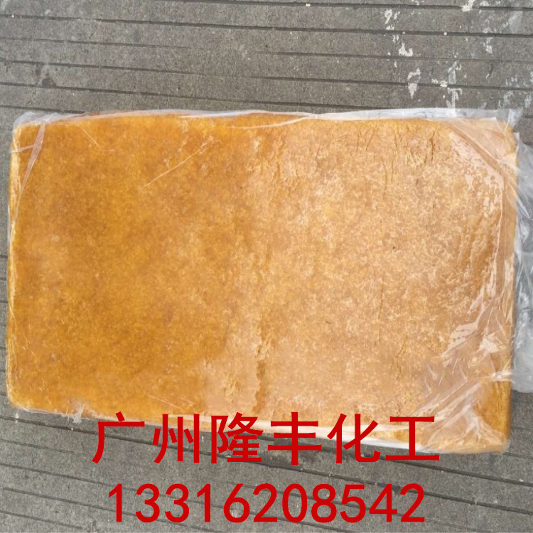 厂家直发/天然橡胶/海南宝岛牌标胶/海南全乳胶/SCRWF
