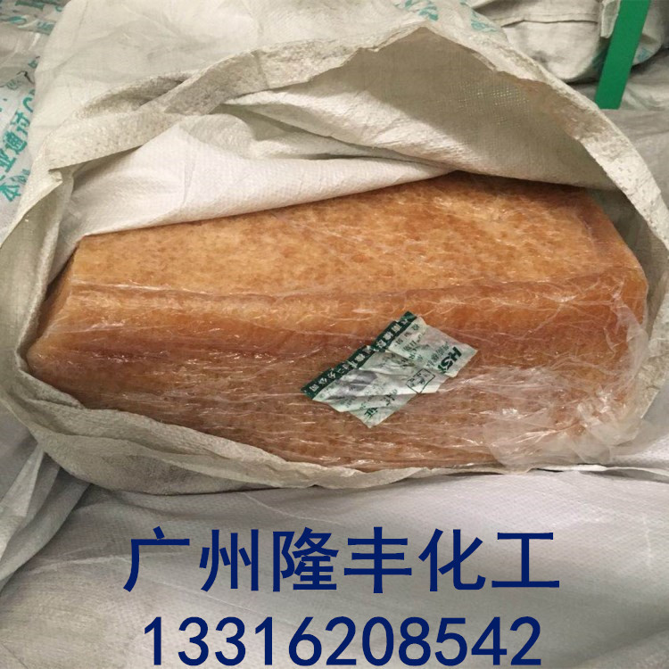 天然橡胶/海南宝岛牌标胶/海南全乳胶/SCRWF