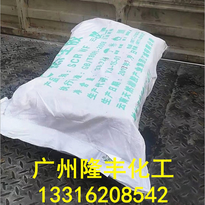 云象橡胶.5_副本